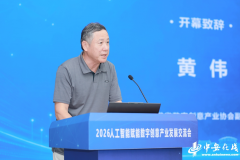 安徽具备化底蕴取优良的财产成长势头